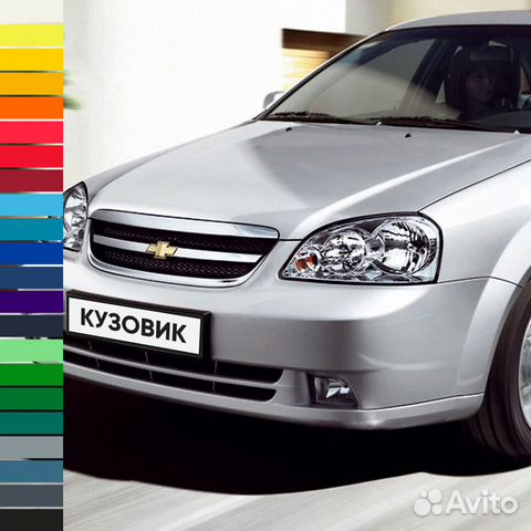 Бампер передний в цвет Chevrolet Lacetti