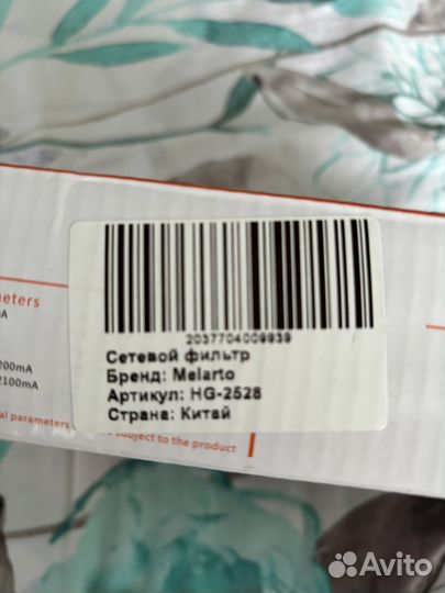 Сетевой фильтр