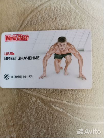 Клубная карта фитнес