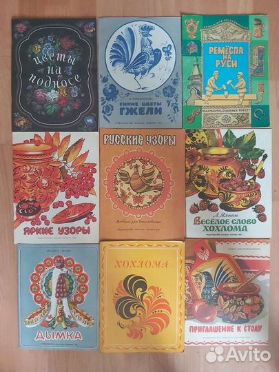 Книжки,раскраски хохлома,гжель, узоры