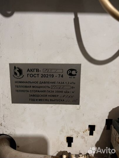 Акгв 17,4 Котел газовый