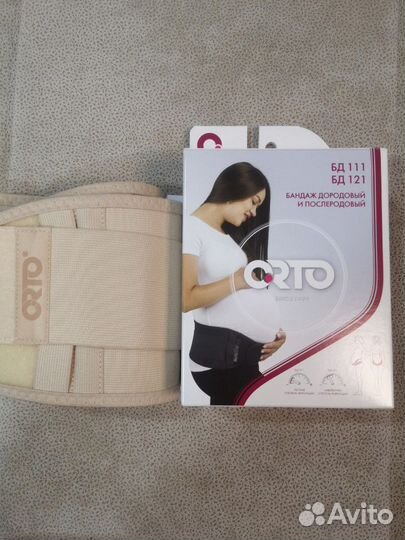 Бандаж до и после родовый