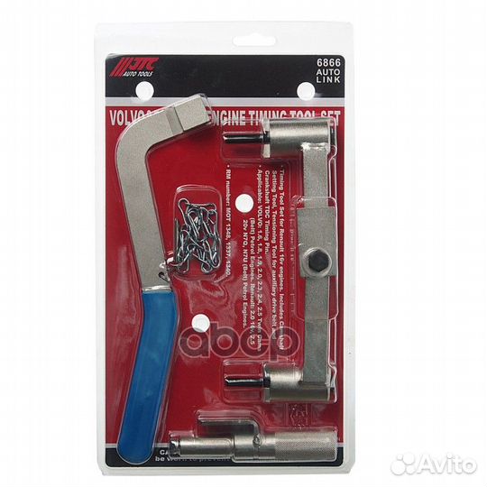 Набор фиксаторов коленвала и распредвала (ст. арт