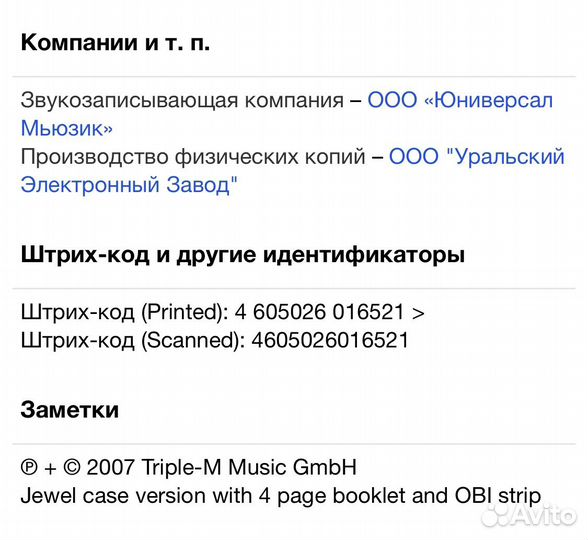 US5 - In Control: Reloaded CD Rus