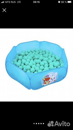 Шарики для сухого бассейна