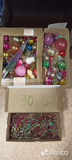 Новогодние (ёлочные) игрушки