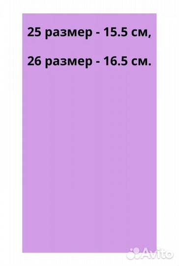 Зимние ботинки детские