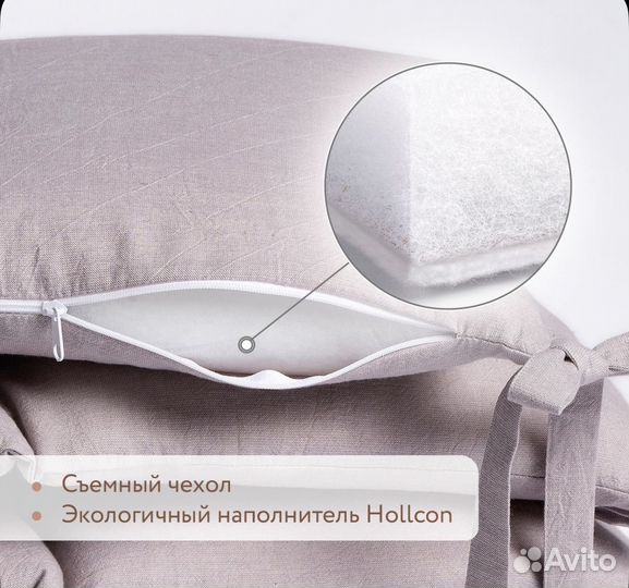 Бортики в кроватку