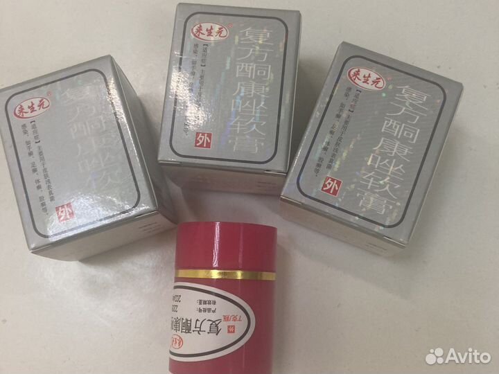 Мазь китайская, Король кожи