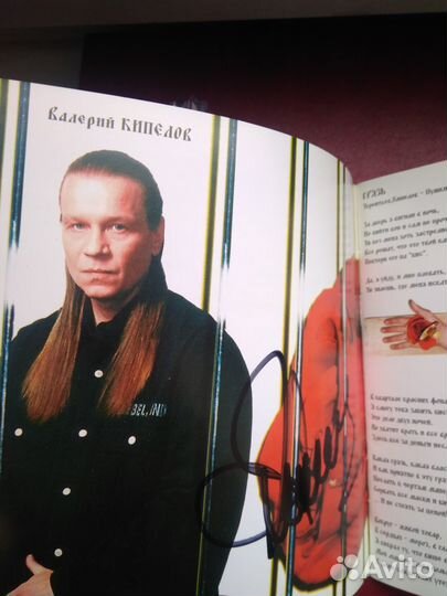 Ария – 2000 И Одна Ночь CD Classic Company