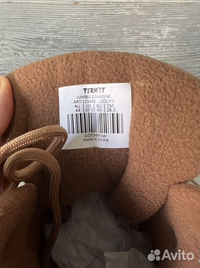 Ботинки мужские termit