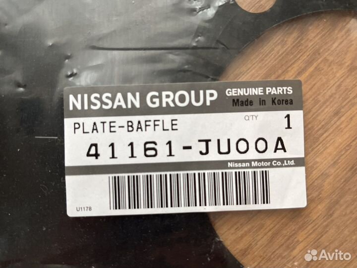 Защита диска