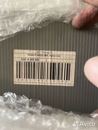 Витринный холодильник