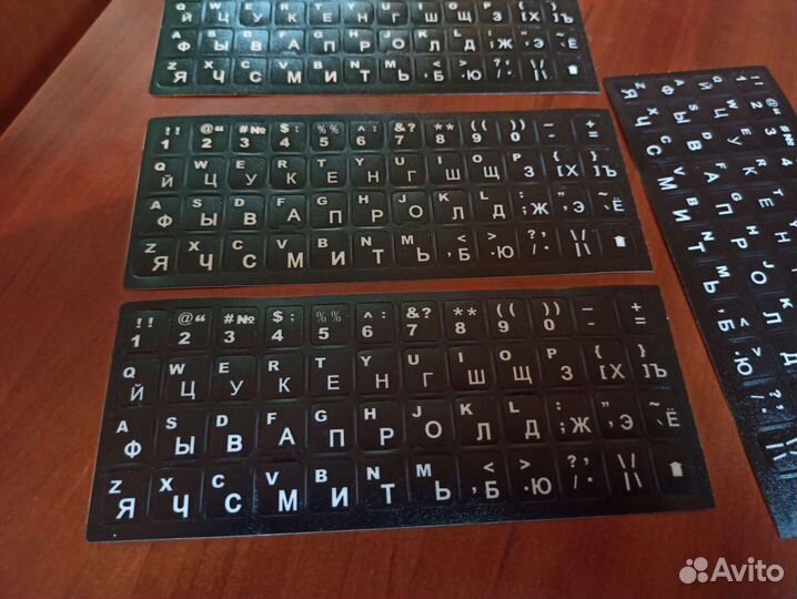 Наклейки на клавиатуру цена за 2 шт. 200