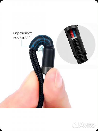 Кабель З/У tupe c tupe c, Baseus 60w