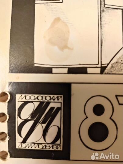 Каталог Мода 1987