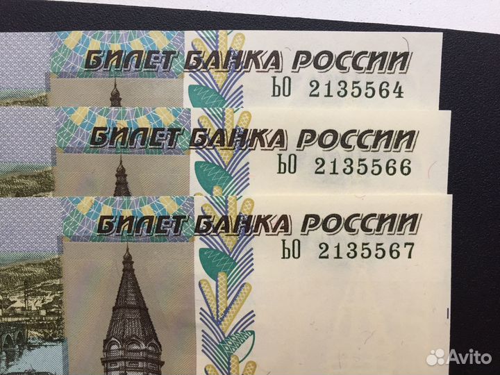 Деньги бумажные