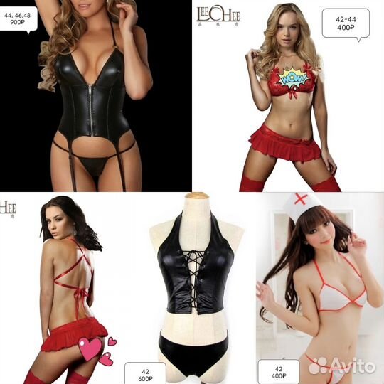 Эротические костюмы разные