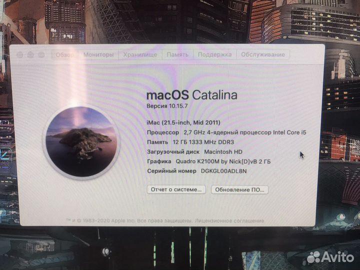 iMac 21.5 mid 2011