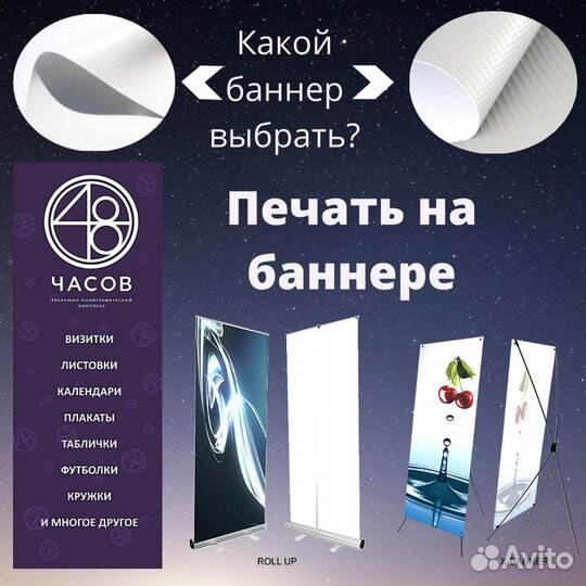 Наружная реклама, Вывески, Таблички, Бэклит