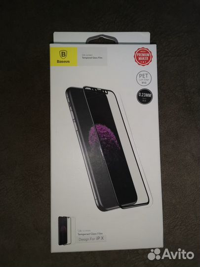Защитное стекло Baseus для iPhone X
