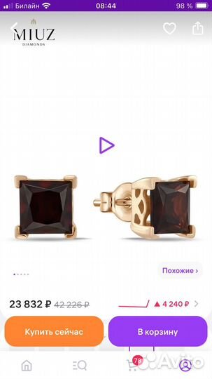 Золотые серьги