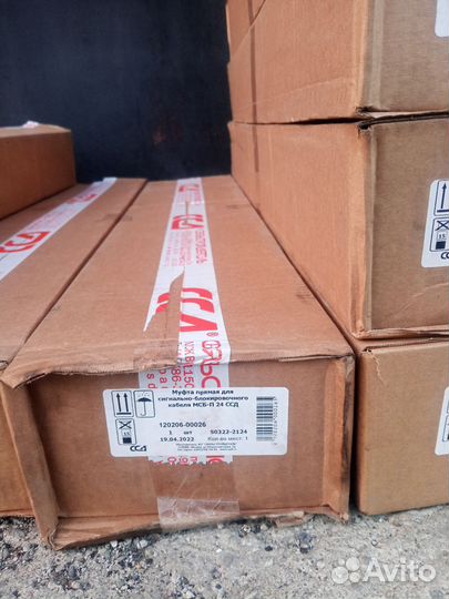 Муфта мсб-п