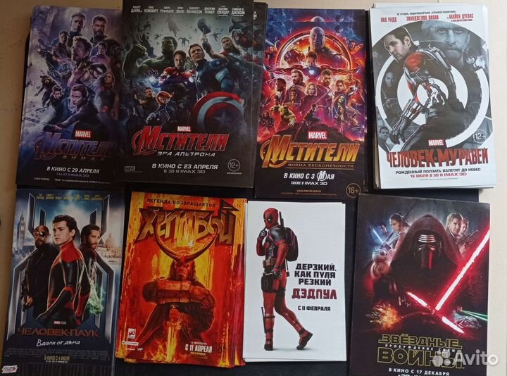 Флаеры кино