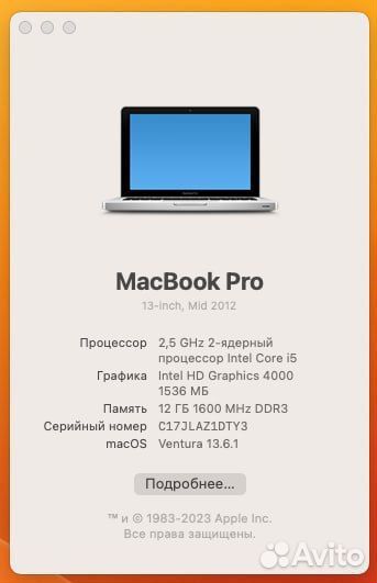 Apple MacBook Pro 13 mid 2012