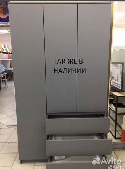 Шкаф новый