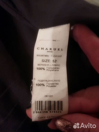 Кожаная юбка