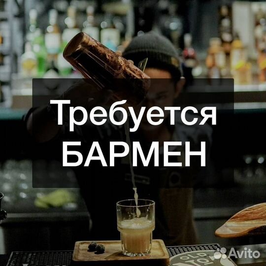 Бармен кассир в кафе