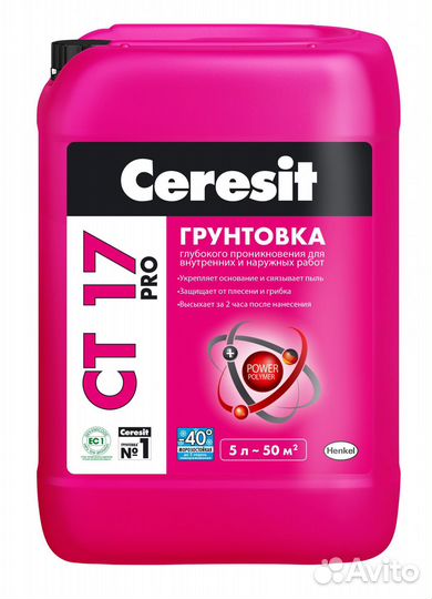 Грунтовка Церезит ст17 PRO 10