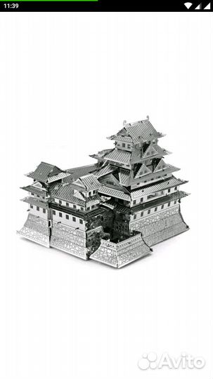 Замок Himerji 3д модель из металла