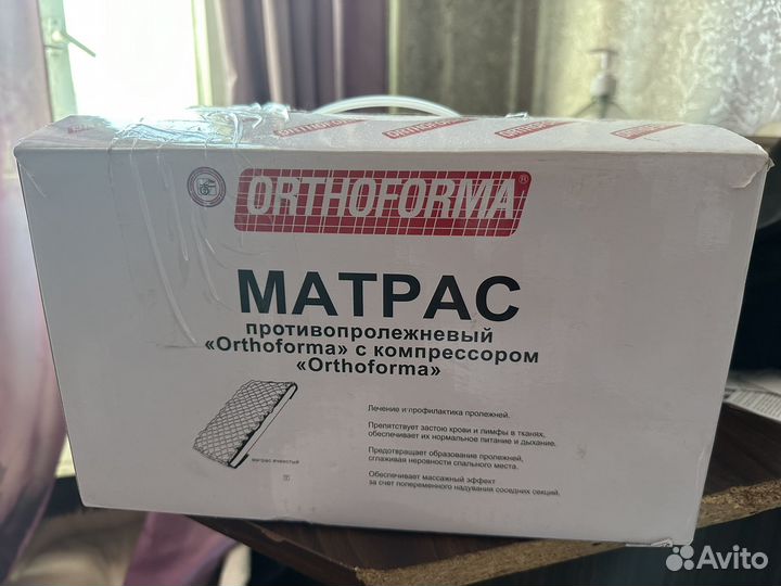 Противопролежневый матрас