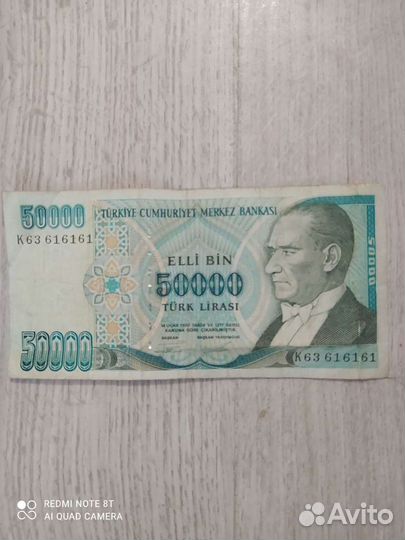 Купюра с красивым номером