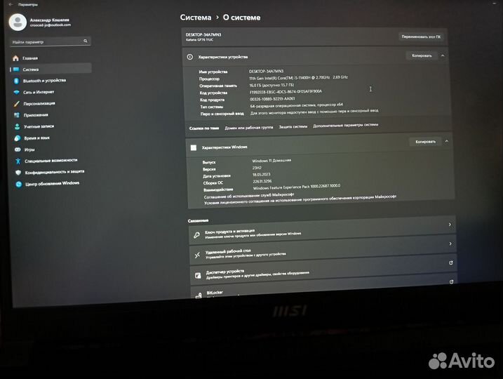 Ноутбук игровой MSI Katana GF76 11UC-679XRU
