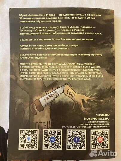 Современная художественная литература
