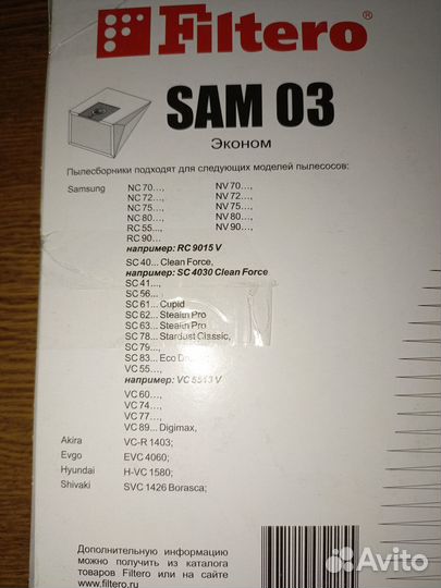 Отдам бесплатно