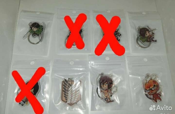 Брелки Атака Титанов