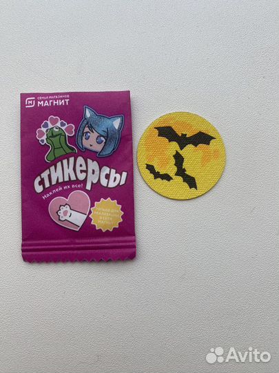 Стикерсы из магнита