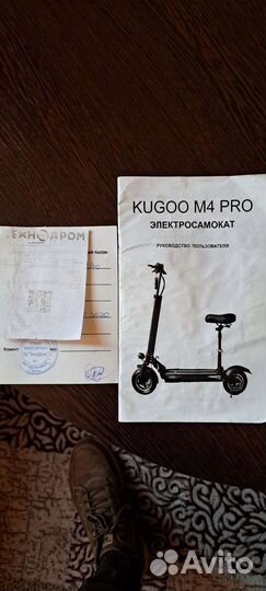 Электросамокат kugoo m4 pro 48v 13ah 600 w