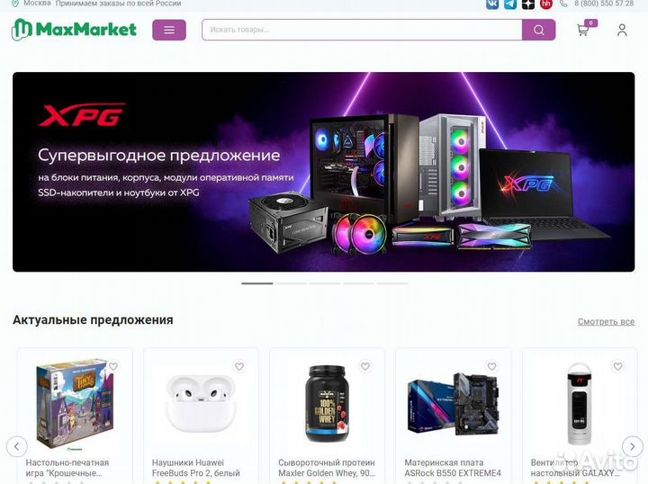 Инвестиции с гарантией 44 процента годовых