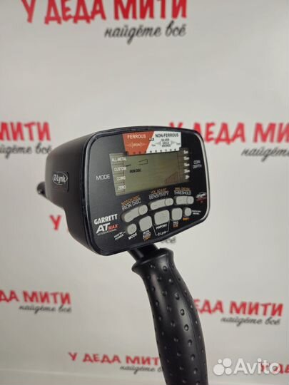 Металлоискатель Garrett AT Max + Пинпоинтер