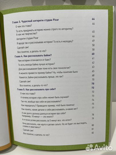 Как стать популярным и легко заводить друзей