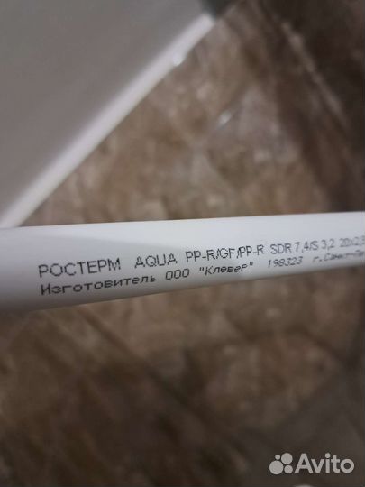 Опора для катания на коньках