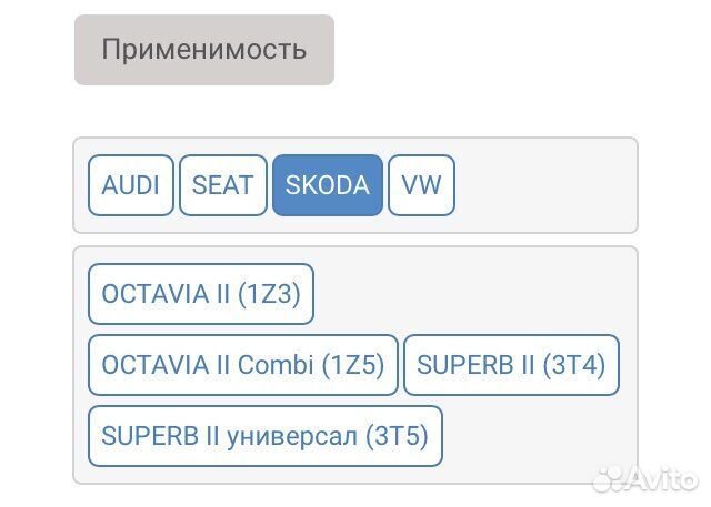 Тормозные Диски Jetta 5