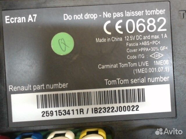 Дисплей мультимедиа Renault Megane 3 2009, 2012