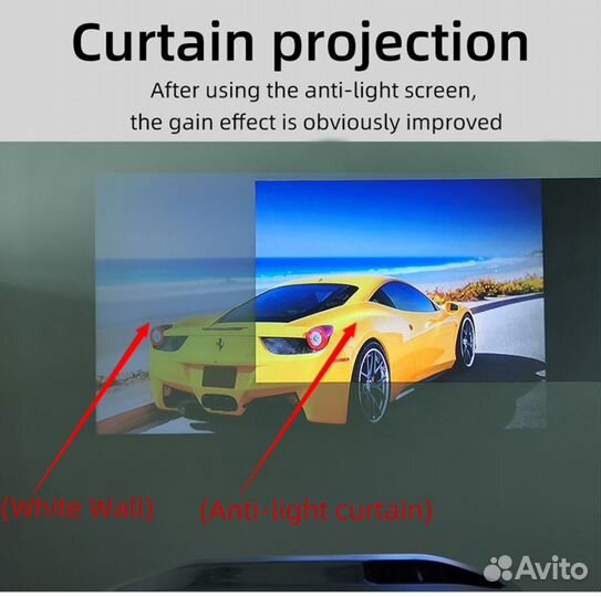 Экран для проектора, 100 дюймов