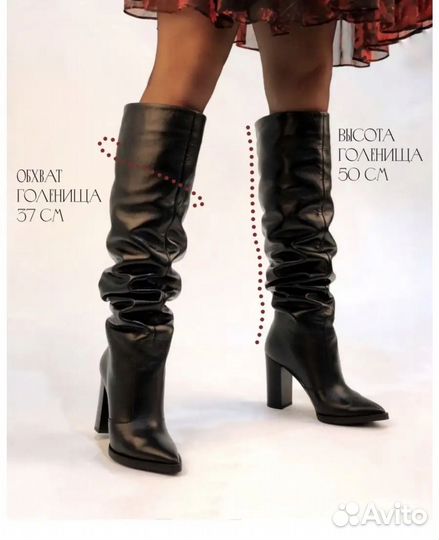 Сапоги ботфорты 40 размер натуральная кожа